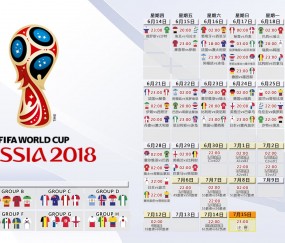 开云官网2026-蓝衣风暴席卷索菲亚，意大利闪电战横扫保加利亚，苏亚雷斯导演绿茵狂想曲