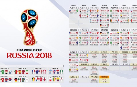 开云官网2026-蓝衣风暴席卷索菲亚，意大利闪电战横扫保加利亚，苏亚雷斯导演绿茵狂想曲